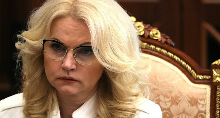 С 6 июня жизнь неработающих россиян изменится: Голикова раскрыла подробности нового указа