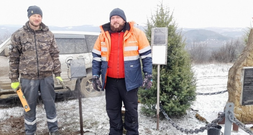 Неравнодушные новороссийцы установили табличку у памятного знака на горе Жень