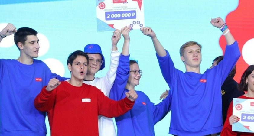 Гимназия № 1 Новороссийска стала лучшей школой по итогам Всероссийского конкурса «Большая перемена»