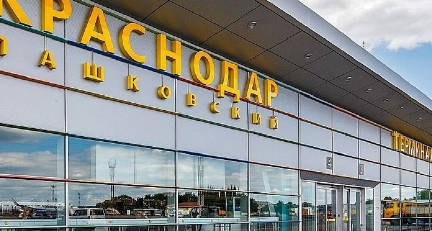 Аэропорт Краснодара может возобновить работу через несколько дней: информацию подтвердил губернатор Кубани