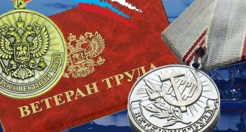 Указ срочно подписан: ветеранам труда положены специальные выплаты