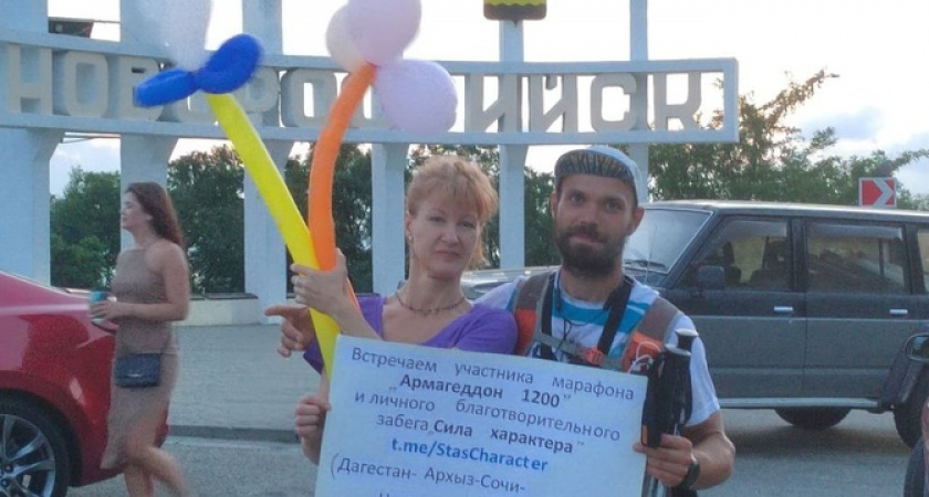 Учитель истории из Новосибирска пробежал почти 1600 километров, чтобы встретить закат в Новороссийске