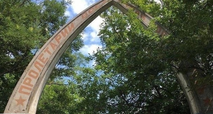 Новороссийские активисты добиваются ремонта арки, посвященной выпуску миллионной бочки цемента