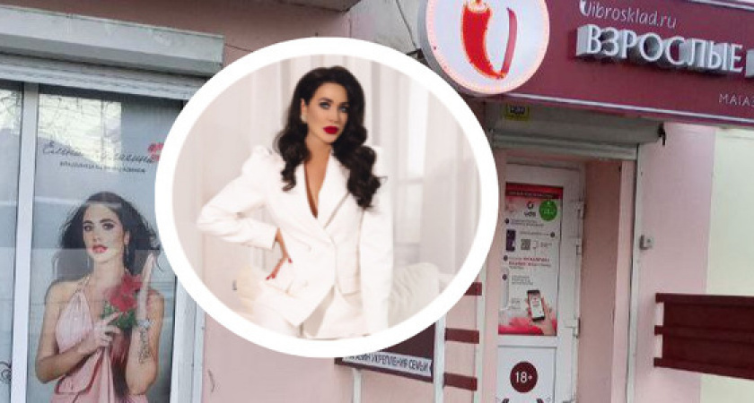 «Это не ф*ллос!» - владелица с*кс-шопа в Новороссийске объяснила, что на самом деле изображено на скандальном баннере 