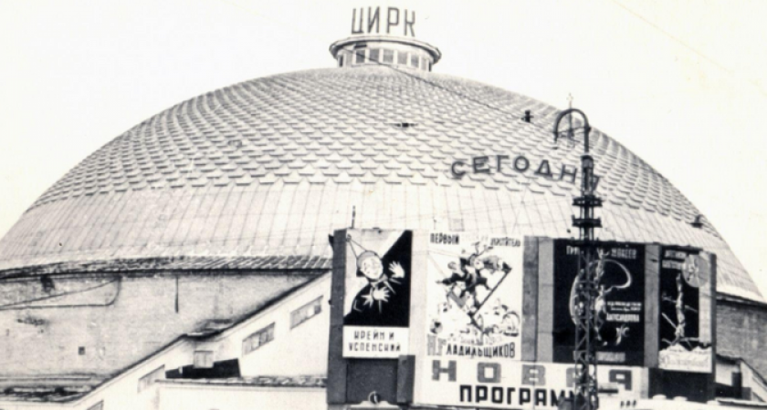 Братья Барби и кордебалет: в Новороссийске сто лет назад работал стационарный цирк