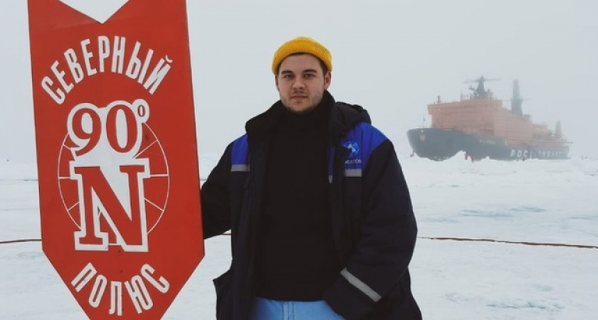 Курсант из Новороссийска побывал на Северном Полюсе на атомном ледоколе