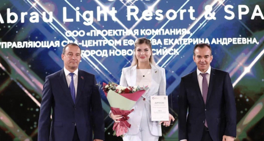 Курорт Абрау-Дюрсо собрал рекордное количество наград на «Курортном Олимпе»