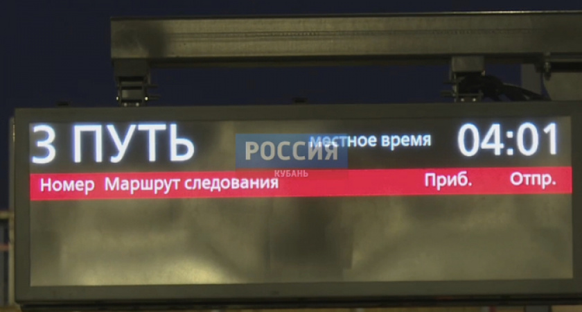 «Сказали, что нужна помощь, там жесть»: пассажиры сошедшего с рельсов поезда в Коми прибыли в Новороссийск