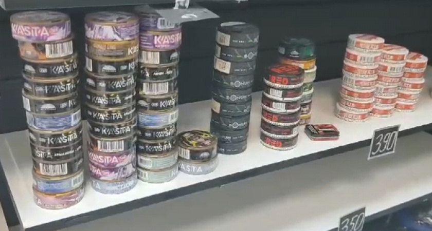 В Новороссийске изъяли партию запрещённых снюсов: предпринимателю грозит крупный штраф