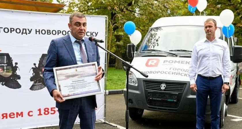 Улицы Новороссийска станут гораздо чище