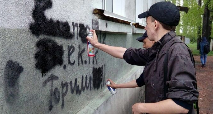 "Пусть будет стыдно!": молодые парни рисуют нарокотрафареты на стенах многоэтажек Новороссийска (видео)