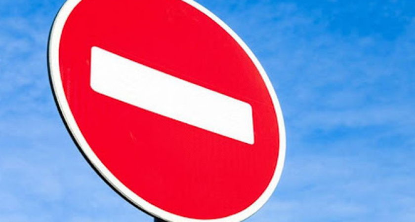 Дороги Новороссийска перекроют: движение транспорта будет ограничено на некоторых улицах