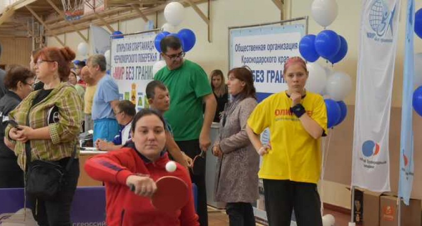 В минувшую субботу в Славянске-на-Кубани прошел VII этап спартакиады «Мир без границ» для спортсменов с ОВЗ