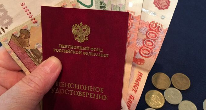Неожиданный сюрприз: россиян ждет прибавка к пенсии