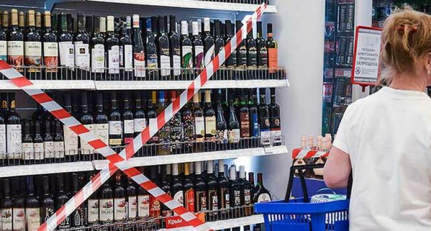Алкоголь под запретом: 1 сентября в России запретят продажу горячительного