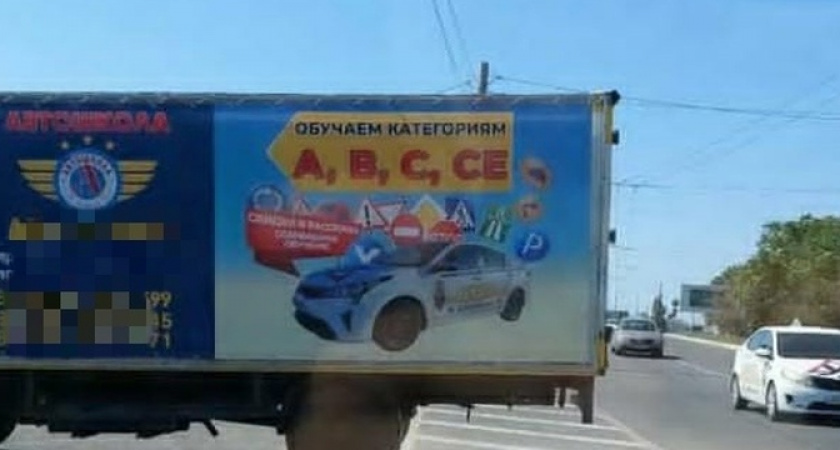 Гении маркетинга: грузовичок с рекламой автошколы уже несколько дней закрывает водителям обзор на одном из перекрестков в Новороссийске