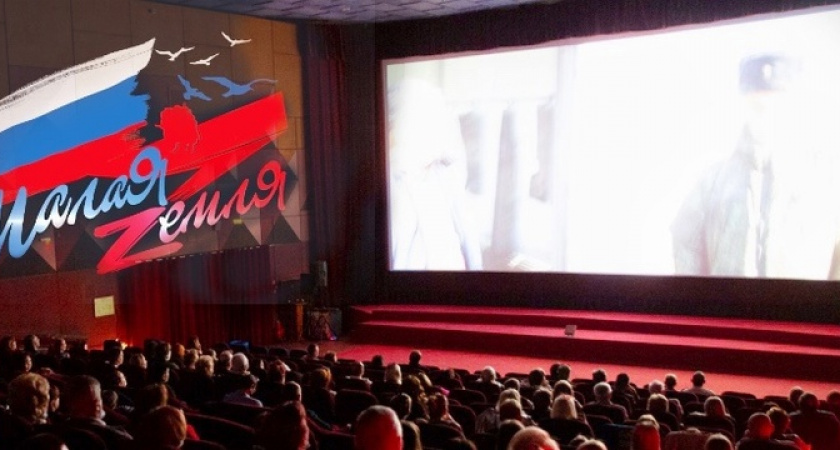 Бесплатные сеансы, красная дорожка на Морвокзале и спектакли по Пушкинской карте: что новороссийцам можно посмотреть на кинофестивале "Малая Земля"