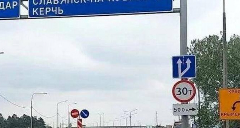 Жуткие пробки от Новороссийска до Крымска: начнут ремонтировать трассу 