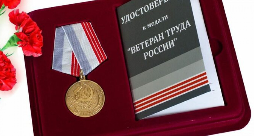 Пенсионеры со званием «Ветеран труда» наконец получат долгожданную прибавку к пенсии в 2024 году