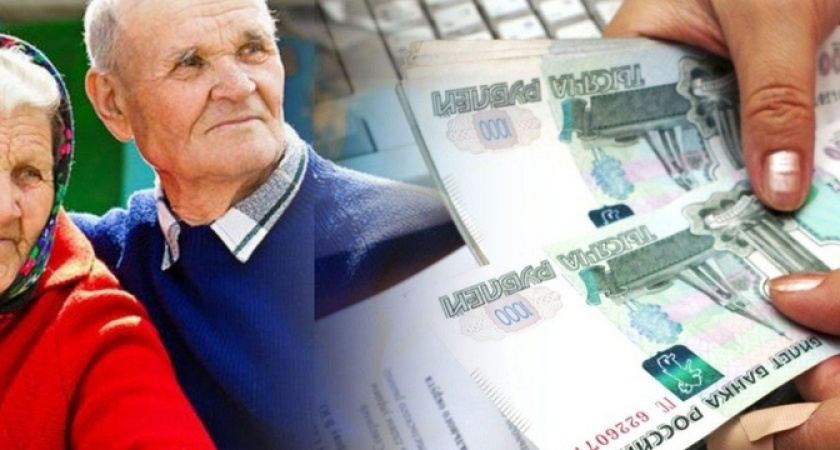 Теперь это будет запрещено: всех, кто получает пенсию на карту, ждет сюрприз с 27 февраля