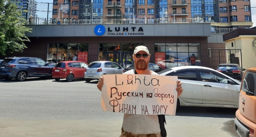 Житель Новороссийска вышел на одиночный пикет из-за того, что у него порвались дорогие фирменные кроссовки