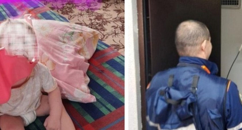 В Новороссийске вызвали спасателей, чтобы снять горшок с головы ребенка