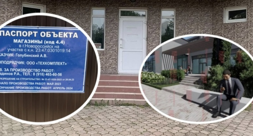 «Опять магазины?!»: в продолжении новороссийского сквера Чайковского началось строительство торговых помещений