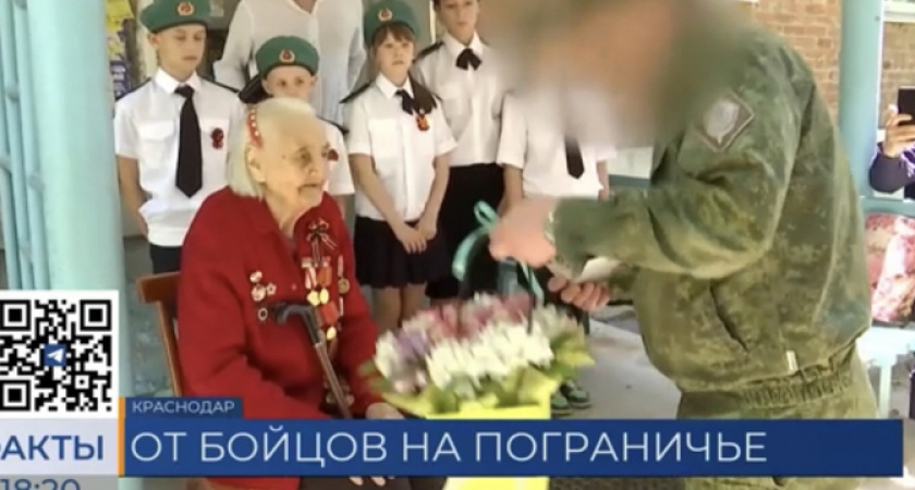 От бойцов на пограничье: в Краснодарском крае пограничники поздравили ветеранов Великой Отечественной войны