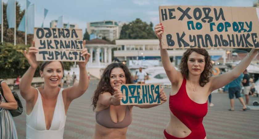 «Оденьте штаны, не позорьтесь! Ваши жиры омерзительны!»: душераздирающее обращение местного жителя Анапы к туристам