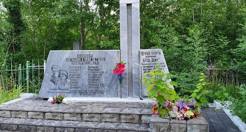 Три аукциона на общую сумму более 50 миллионов рублей на реконструкцию братских могил в Новороссийске заблокированы