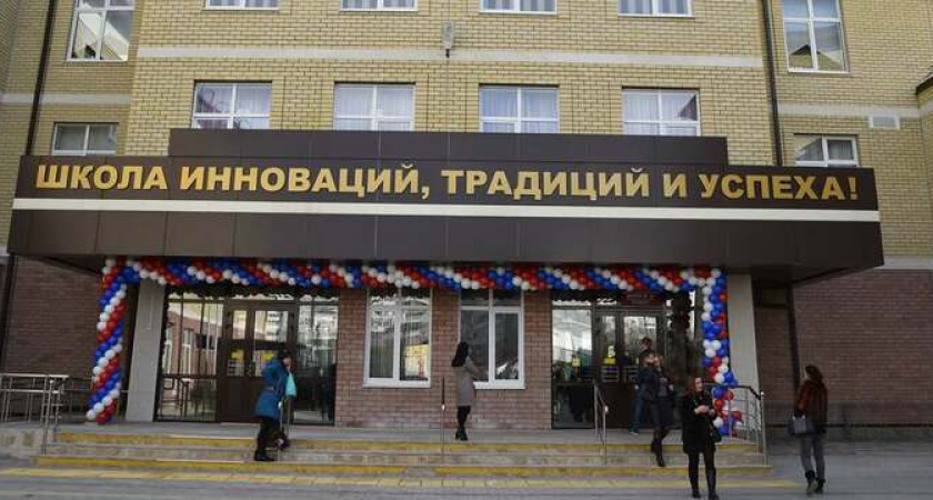 Никаких Телеграмов и Вотсапов! Родителям девятиклассников в Новороссийске информацию по ОГЭ разрешат смотреть только в «Сферуме»