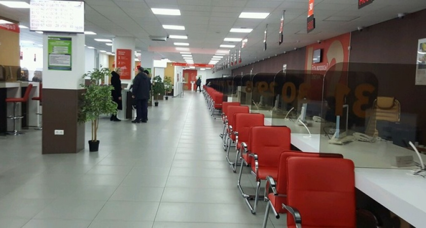 МФЦ Новороссийска опубликовал режим работы в майские праздники