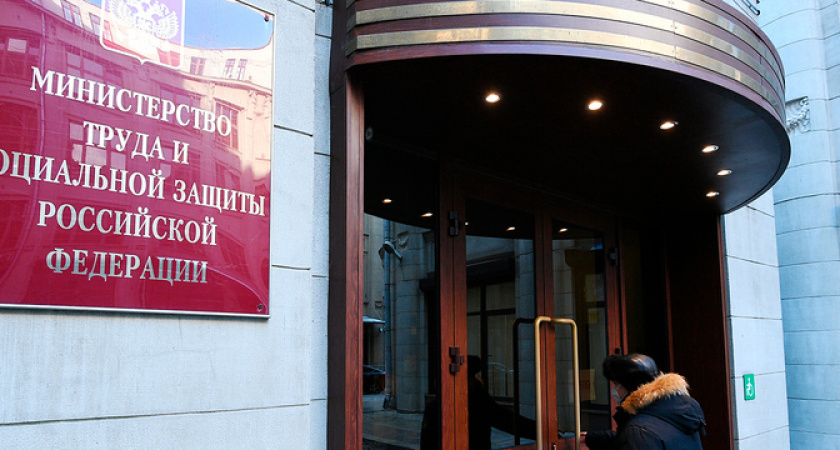 Минтруд: пенсионерам страны дадут право на получение 10 000 рублей в месяц