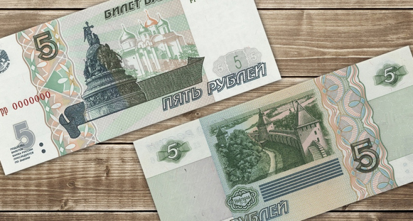В Новороссийске стали в ходу бумажные пятирублевые купюры