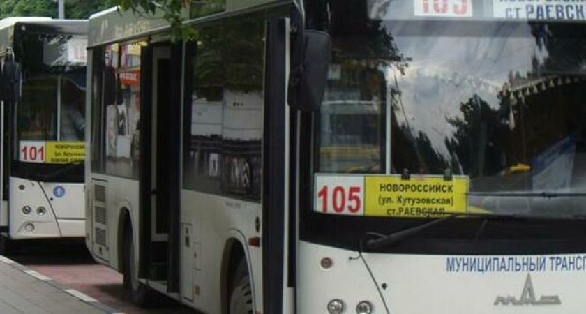 С 1 июля в Новороссийске повысят стоимость проезда в общественном транспорте