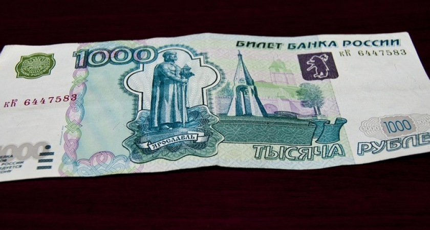 Эти банкноты теперь просто бумажки: банк не примет, в магазине засмеют. Неприятный сюрприз