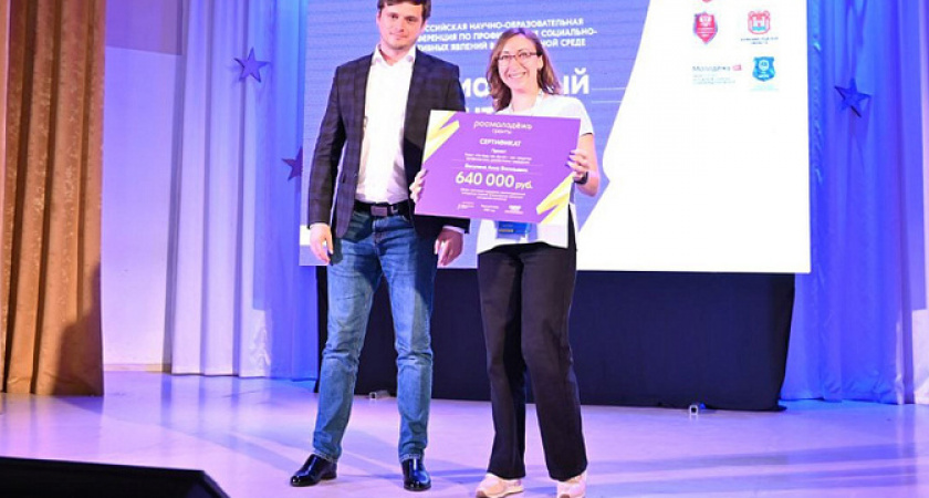 В Новороссийске создадут квест-комнату для реабилитации подростков склонных к зависимостям