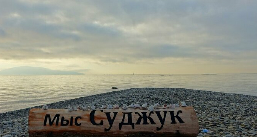 «Прежним Суджук мы уже не увидим»: новороссийские активисты заметили, что очертания мыса изменились 