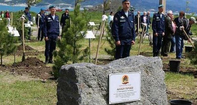 На территории комплекса «Малая земля» высадили 80 кедров с именами героев Великой Отечественной войны