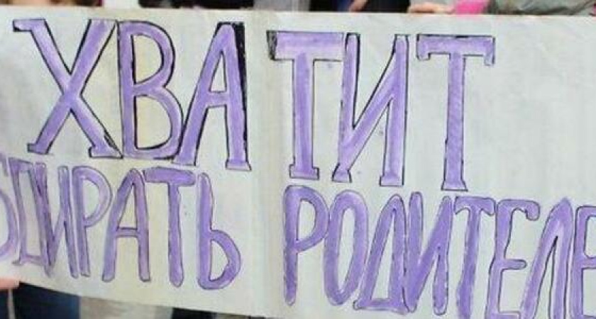 "В детсаду творится беспредел!": жительница Новороссийска не хочет сдавать деньги на ремонт и антисептики