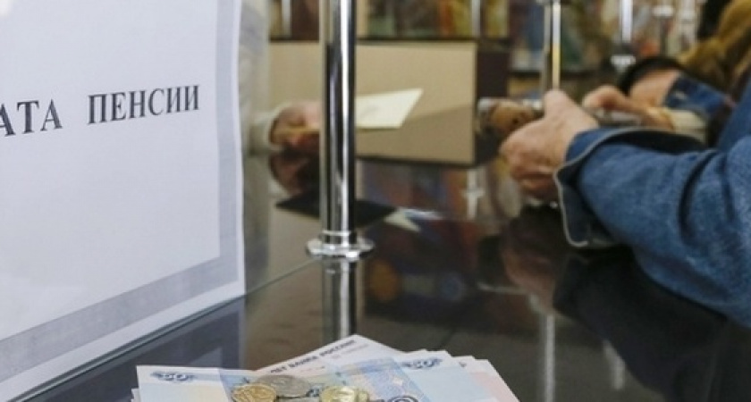 Как новороссийцы будут получать пенсию во время новогодних каникул (график выплат)