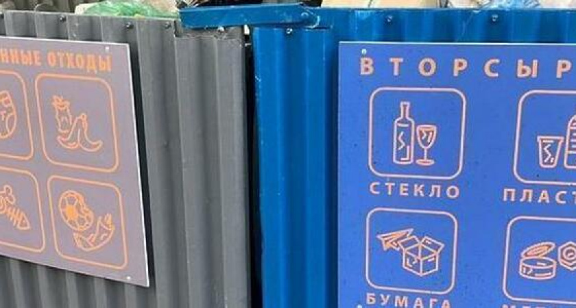 Уже в 2022 году в Новороссийске внедрят двухконтейнерную систему раздельного сбора мусора