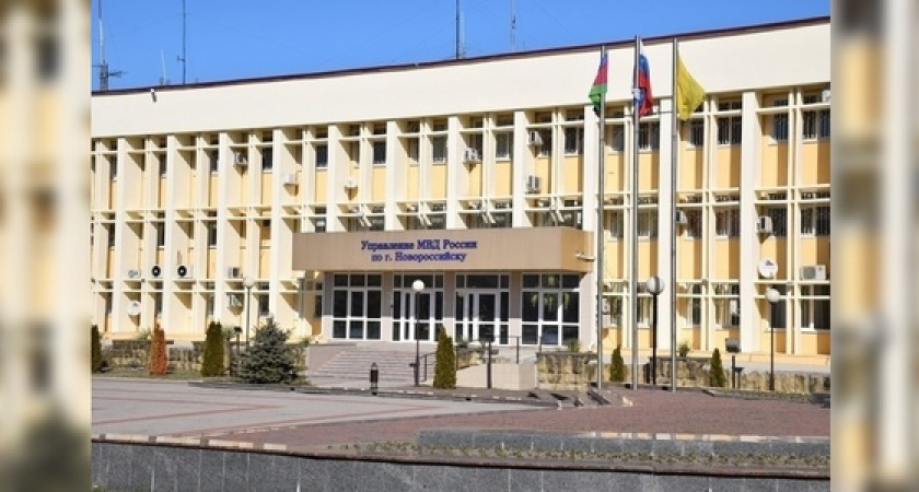 В МВД Новороссийска назначили новых начальников