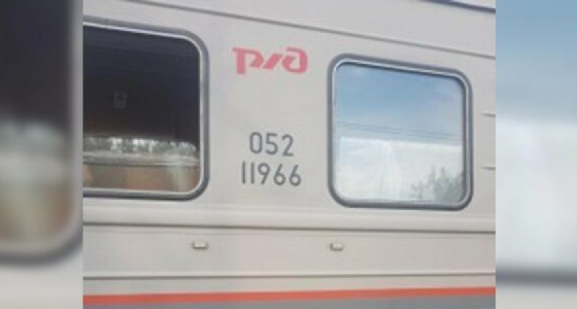 Вагон «повышенной комфортности»: женщина ехала в поезде из Мурманска до Новороссийска без окна