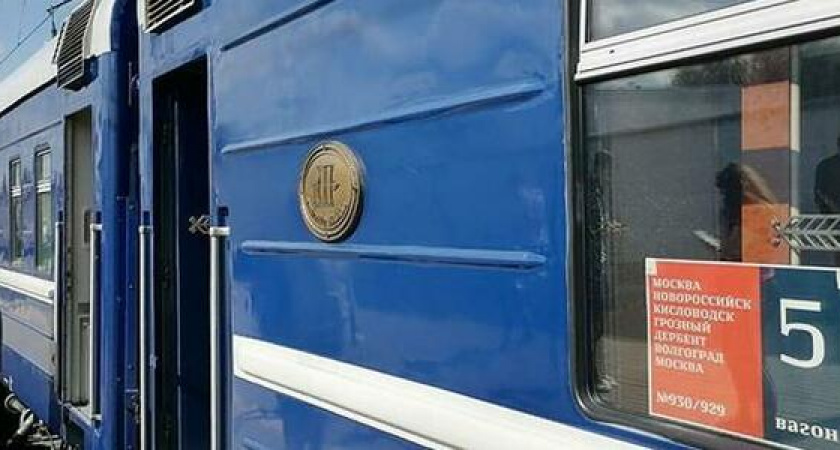 Эльбрус, горы Чеченской Республики и поющий фонтан: через Новороссийск проедет круизный поезд "Жемчужина Кавказа"