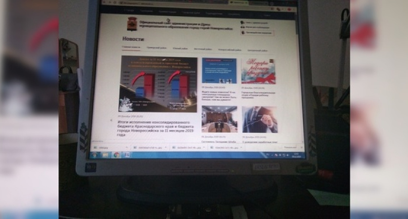 Айтишник обнаружил потенциальную уязвимость сайта администрации Новороссийска