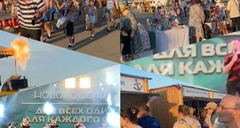 «Настоящий курортный вайб»: Новороссийск отметил открытие турсезона концертом, фаер-шоу и дегустациями
