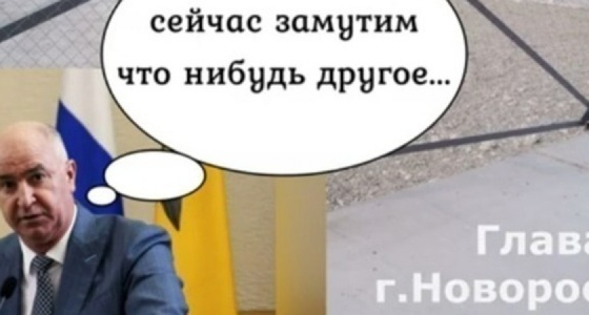 «Нью-Васюки» Новороссийска. Рыбаки сняли сатирическое видео в ответ на обещание мэрии обустроить им новый спуск для лодок