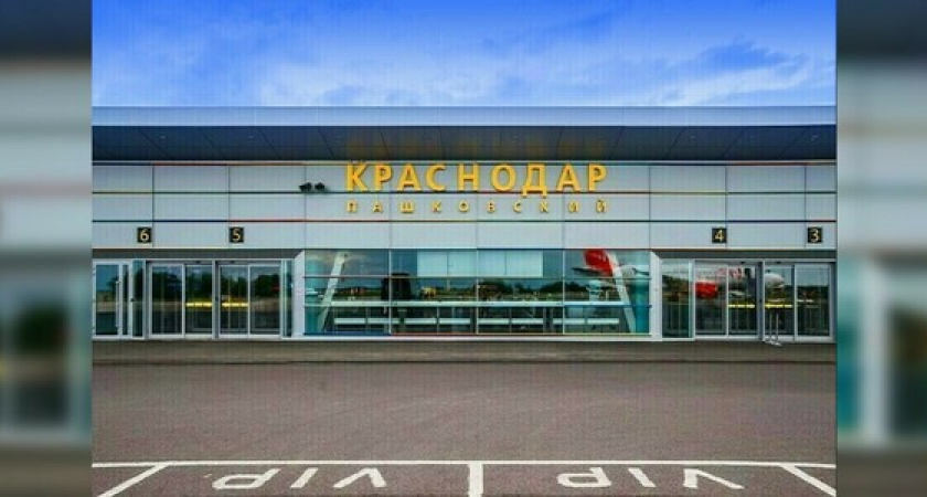 СМИ: в кубанском аэропорту задержали пассажира из Китая с подозрением на опасный коронавирус
