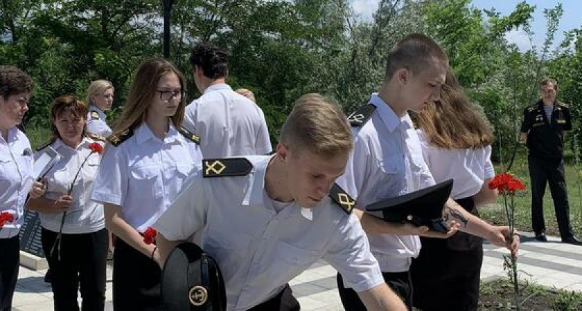 День памяти и скорби